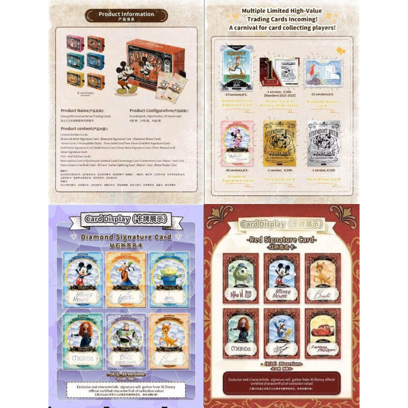 DISPLAY DE 10 BOOSTERS CARNIVAL / CARD FUN / CARTE ANGLAIS ET CHINOISE