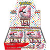 DISPLAY DE 20 BOOSTERS SV2A 151 / CARTE JAPONAISE