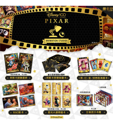 DISPLAY DE 10 BOOSTERS PIXAR 37TH ANNIV OSCAR EDITION CARD FUN