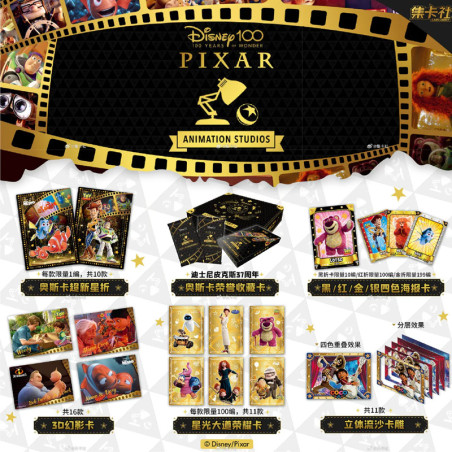 DISPLAY DE 10 BOOSTERS PIXAR 37TH ANNIV OSCAR EDITION CARD FUN