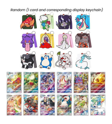 COFFRET CADEAU ECTOPLASMA / CARTE POKEMON CHINOISE