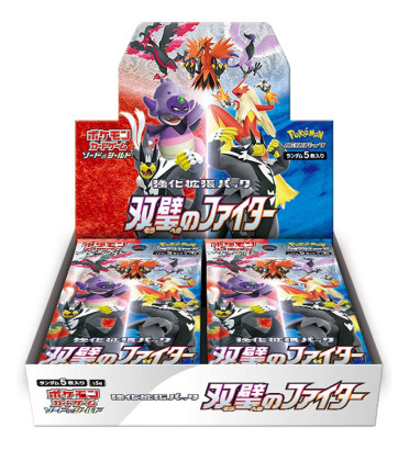 DISPLAY DE 30 BOOSTERS POKEMON S5A DOUBLE FIGHTER / CARTE JAPONAISE