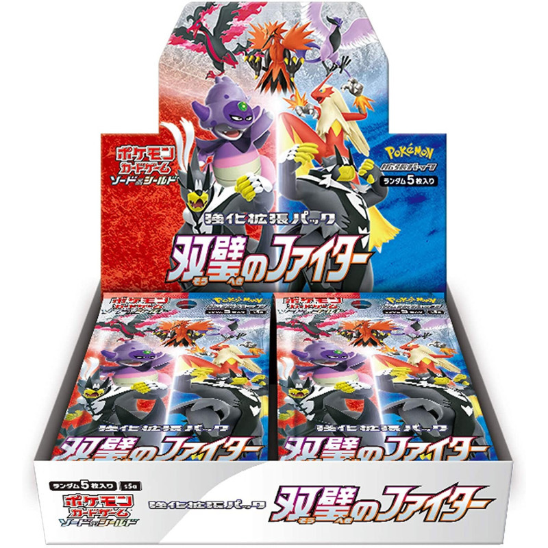 DISPLAY DE 30 BOOSTERS POKEMON S5A DOUBLE FIGHTER / CARTE JAPONAISE