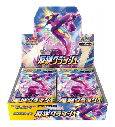 DISPLAY DE 30 BOOSTERS POKEMON S2 TREASON CRASH / CARTE JAPONAISE