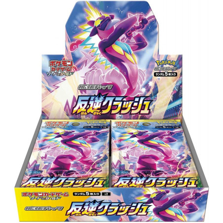 DISPLAY DE 30 BOOSTERS POKEMON S2 TREASON CRASH / CARTE JAPONAISE