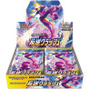 DISPLAY DE 30 BOOSTERS POKEMON S2 TREASON CRASH / CARTE JAPONAISE