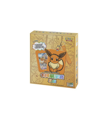 COFFRET EVOLI GIFT BOX MODELE ALEATOIRE / CARTE CHINOISE