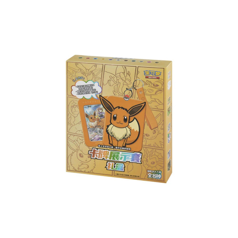 COFFRET EVOLI GIFT BOX MODELE ALEATOIRE / CARTE CHINOISE