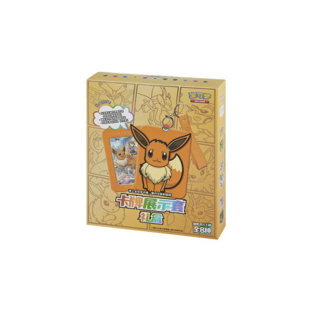 COFFRET EVOLI GIFT BOX MODELE ALEATOIRE / CARTE CHINOISE