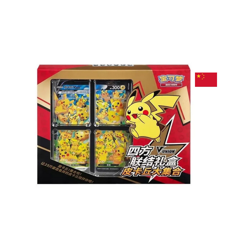 COFFRET PIKACHU V-UNION CS0G / CARTE POKEMON CHINOISE