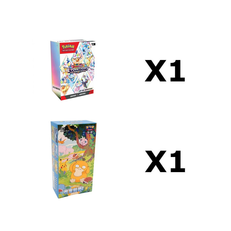 BUNDLE DISPLAY 151 HOPE CHINOIS + BUNDLE 6 BOOSTERS EV8.5 / CARTE POKEMON VF