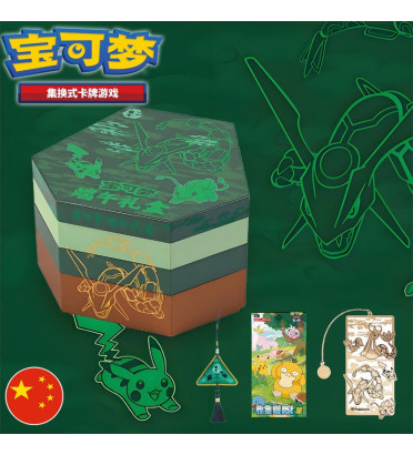 DRAGON BOAT FESTIVAL GIFT BOX 2025 / CARTE POKEMON CHINOISE