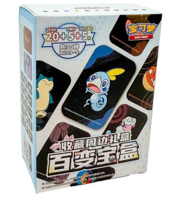 VARIETY TREASURE BOX / CARTE POKEMON CHINOISE