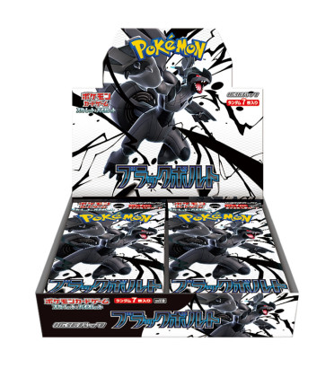 DISPLAY 30 BOOSTERS BLACK BOLT SV11B / CARTE POKEMON JAPONAISE
