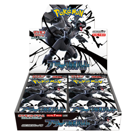 DISPLAY 30 BOOSTERS BLACK BOLT SV11B / CARTE POKEMON JAPONAISE