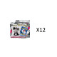 CASE DE 12 TRI PACK FLAMME BLANCHE EV10.5 / CARTE POKEMON VF