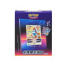 COFFRET PORTE CARTE LUGIA / CARTE POKEMON CHINOISE