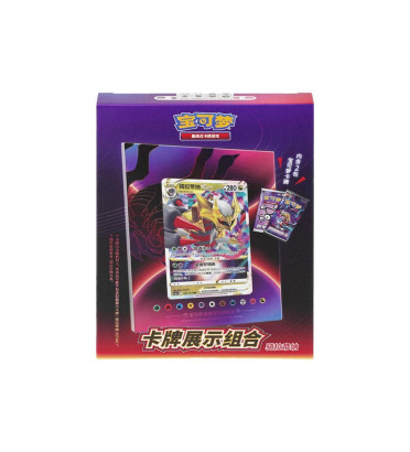 COFFRET PORTE CARTE GIRATINA / CARTE POKEMON CHINOISE