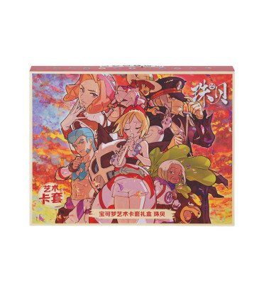 COFFRET PROTEGE CARTE NACCHARA / CARTE POKEMON CHINOISE