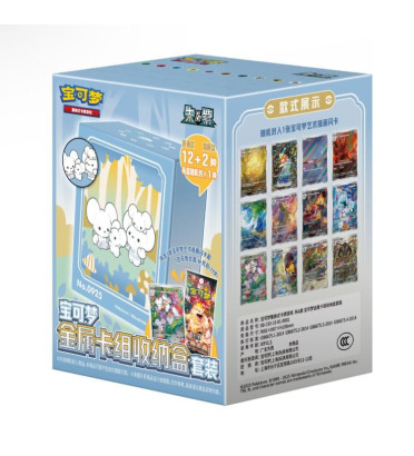 ILLUSTRATION RARE METAL DECK BOX SET / CARTE POKEMON CHINOISE