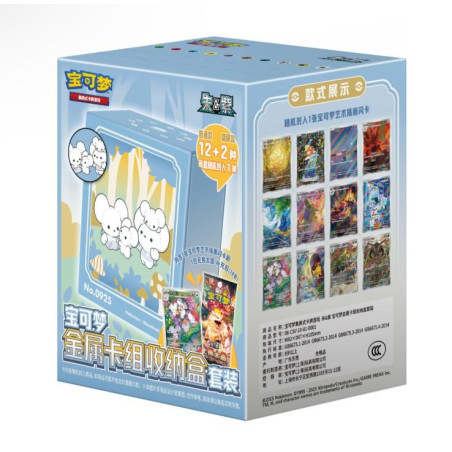 ILLUSTRATION RARE METAL DECK BOX SET / CARTE POKEMON CHINOISE