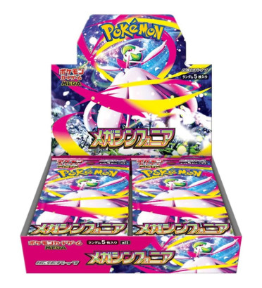 DISPLAY DE 30 BOOSTERS MEGA SYMPHONIA M1S / CARTE POKEMON JAPONAISE
