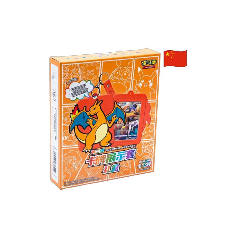 GIFT BOX DRACAUFEU / CARTE POKEMON CHINOISE