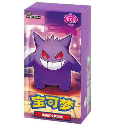 DISPLAY DE 15 BOOSTERS GEM PACK VOL 3 CBB3C / CARTE POKEMON CHINOISE
