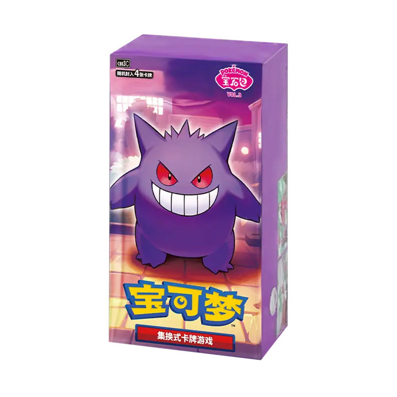 DISPLAY DE 15 BOOSTERS GEM PACK VOL 3 CBB3C / CARTE POKEMON CHINOISE