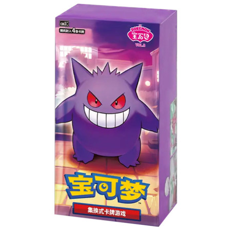 DISPLAY DE 15 BOOSTERS GEM PACK VOL 3 CBB3C / CARTE POKEMON CHINOISE