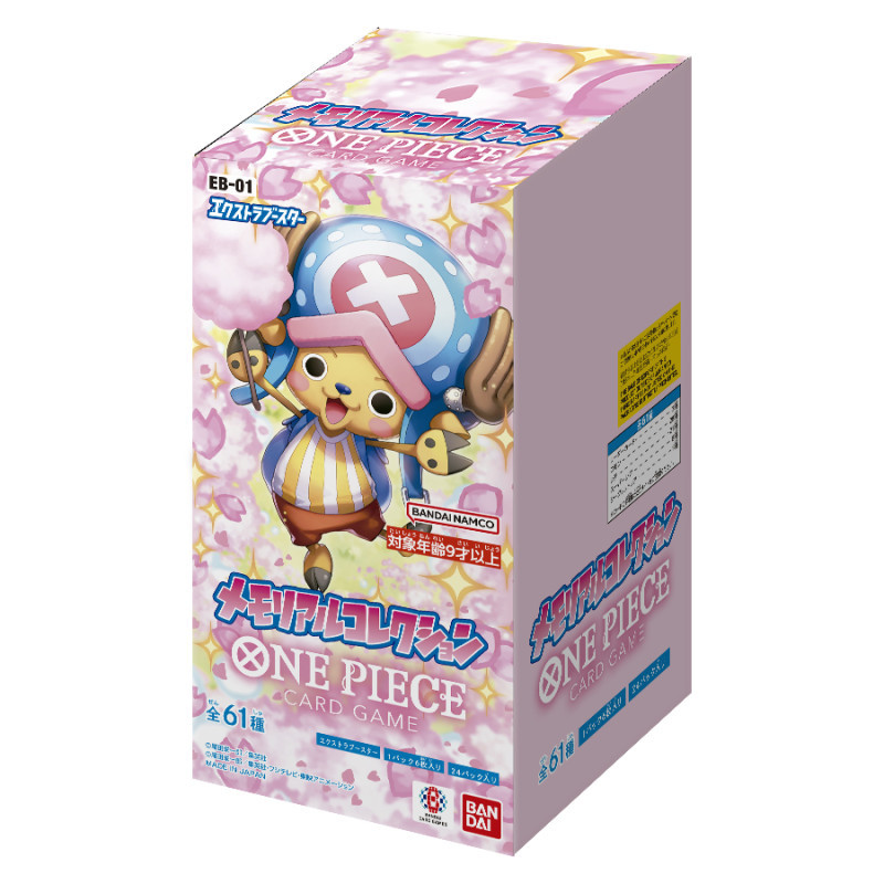 DISPLAY DE 24 BOOSTERS ONE PIECE MEMORIAL COLLECTION EB01 / CARTE JAPONAISE