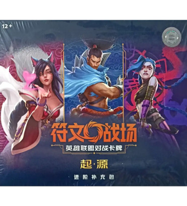 DISPLAY DE 12 BOOSTERS JUMBO RIFTBOUND SET 1 ORIGINS / CARTE CHINOISE