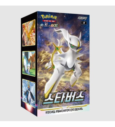 DISPLAY DE 30 BOOOSTERS STAR BIRTH S9 / CARTE POKEMON COREEN