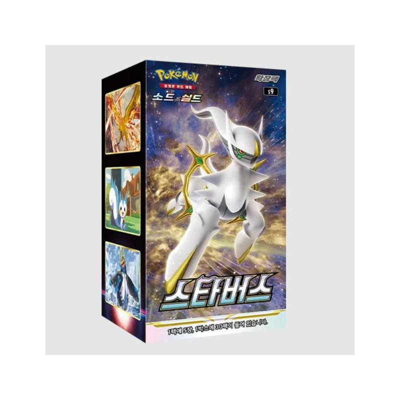 DISPLAY DE 30 BOOOSTERS STAR BIRTH S9 / CARTE POKEMON COREEN