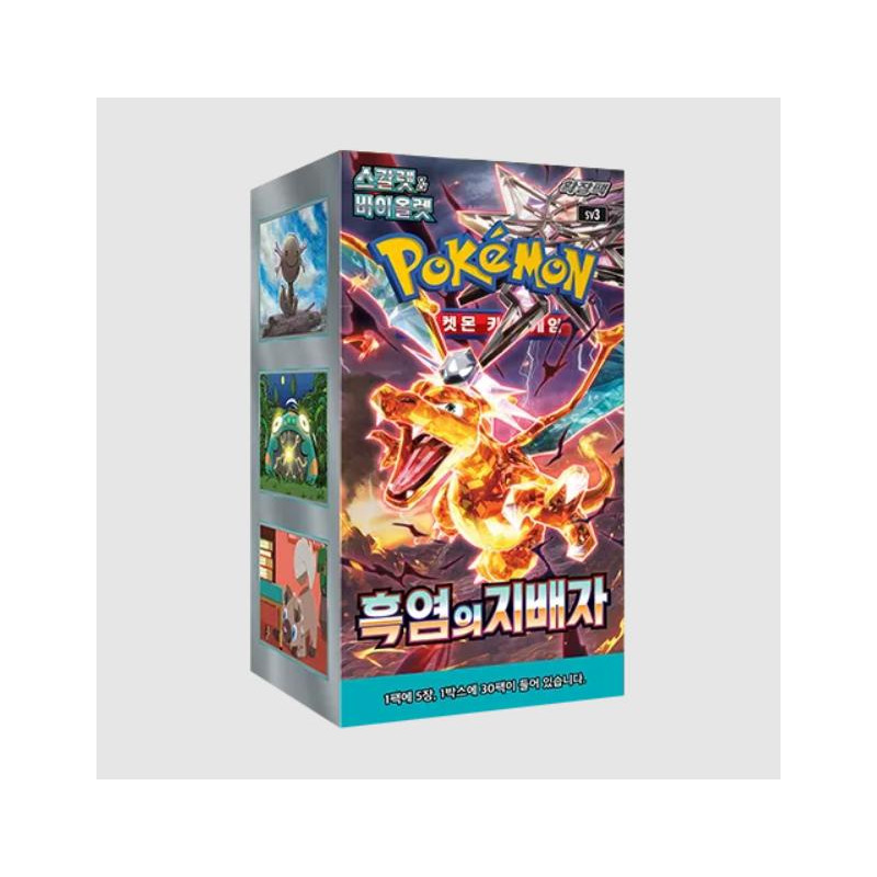 DISPLAY DE 30 BOOOSTERS RULER OF THE BLACK FLAME SV3 / CARTE POKEMON COREEN
