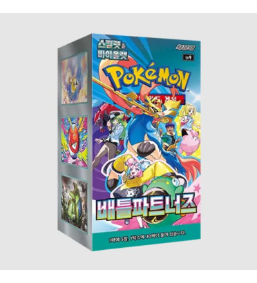 DISPLAY DE 30 BOOOSTERS BATTLE PARTNERS SV9 / CARTE POKEMON COREEN