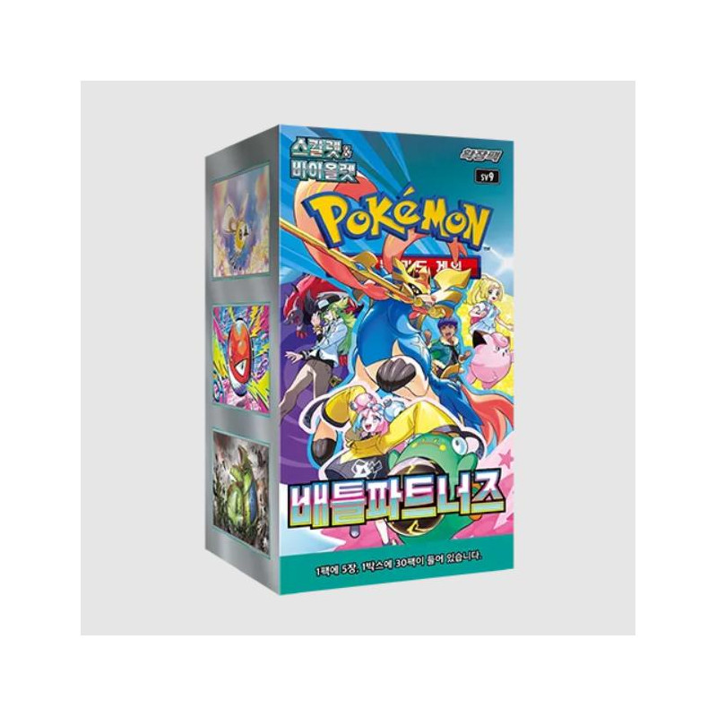 DISPLAY DE 30 BOOOSTERS BATTLE PARTNERS SV9 / CARTE POKEMON COREEN