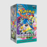 DISPLAY DE 30 BOOOSTERS BATTLE PARTNERS SV9 / CARTE POKEMON COREEN