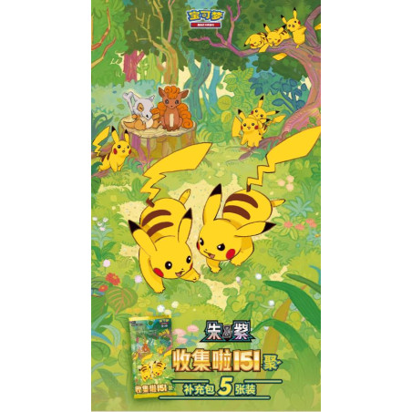 DISPLAY DE 15 BOOSTERS 151C GATHERING / CARTE CHINOISE