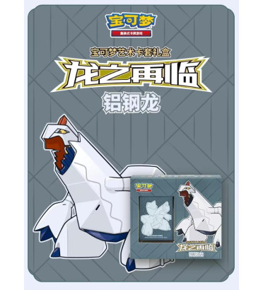 COFFRET RETURN OF THE DRAGON / CARTE POKEMON CHINOISE