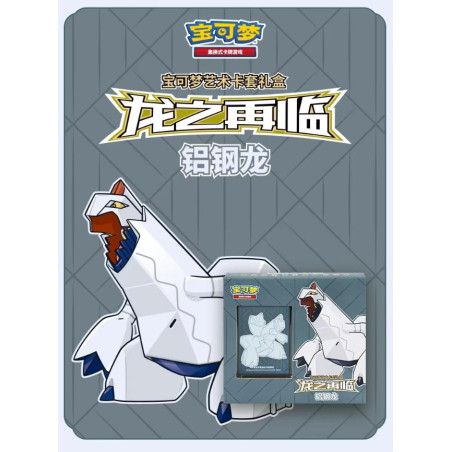 COFFRET RETURN OF THE DRAGON / CARTE POKEMON CHINOISE