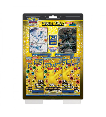 Coffret Pokémon Reshiram & Zekrom 25th Anniversary édition chinoise