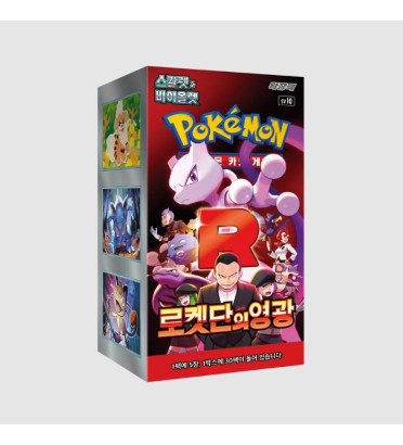 Display 30 Boosters Pokémon Glory of Team Rocket SV10 édition coréenne