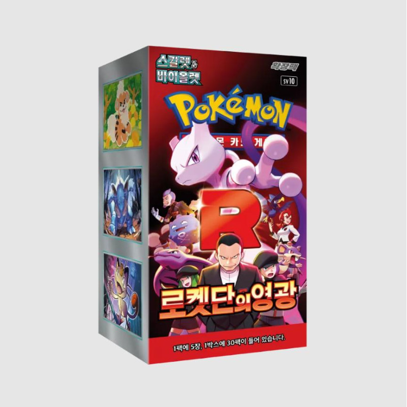 Display 30 Boosters Pokémon Glory of Team Rocket SV10 édition coréenne