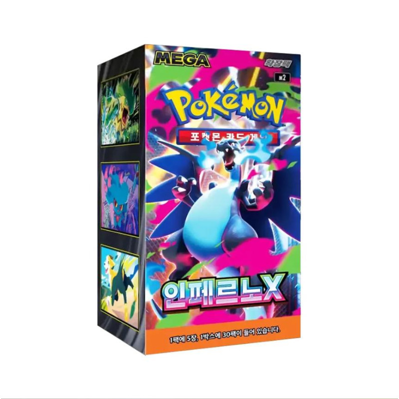 DISPLAY DE 30 BOOSTERS INFERNO X M2 / CARTE POKEMON COREEN