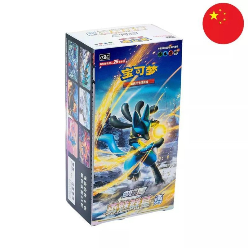 DISPLAY DE 6 BOOSTERS JUMBO BRAVE STARS BRAVE CS5BC / CARTE POKEMON CHINOISE