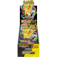DISPLAY DE 10 BOOSTERS MEGA DREAM M2A / CARTE POKEMON JAPONAISE