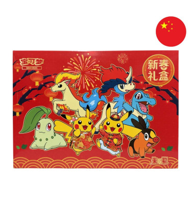 COFFRET NOUVEL AN LUNAIRE 2026 CHINOIS / CARTE POKEMON CHINOISE