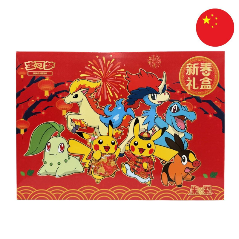 COFFRET NOUVEL AN LUNAIRE 2026 CHINOIS / CARTE POKEMON CHINOISE