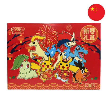 COFFRET NOUVEL AN LUNAIRE 2026 CHINOIS / CARTE POKEMON CHINOISE